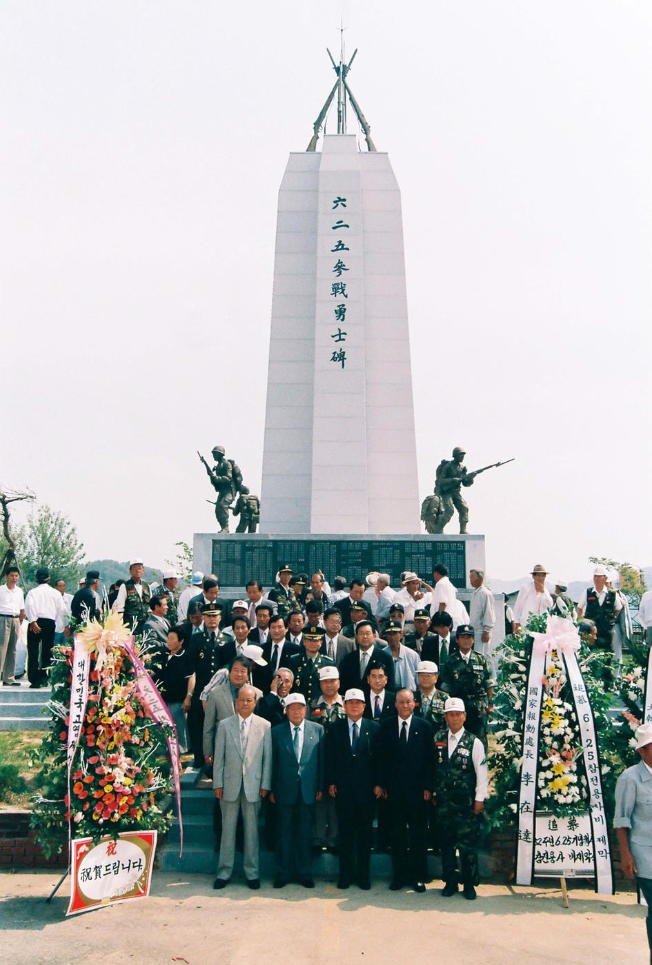 6.25 참전용사비
