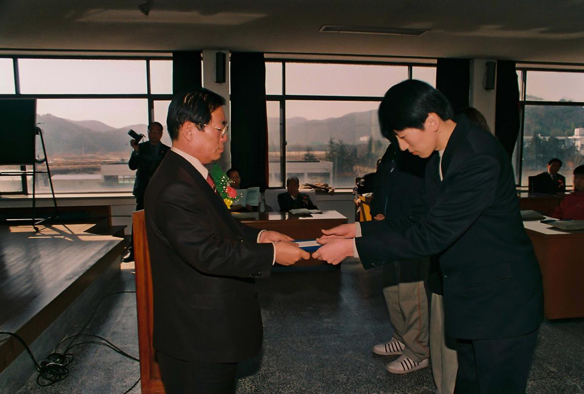수여식