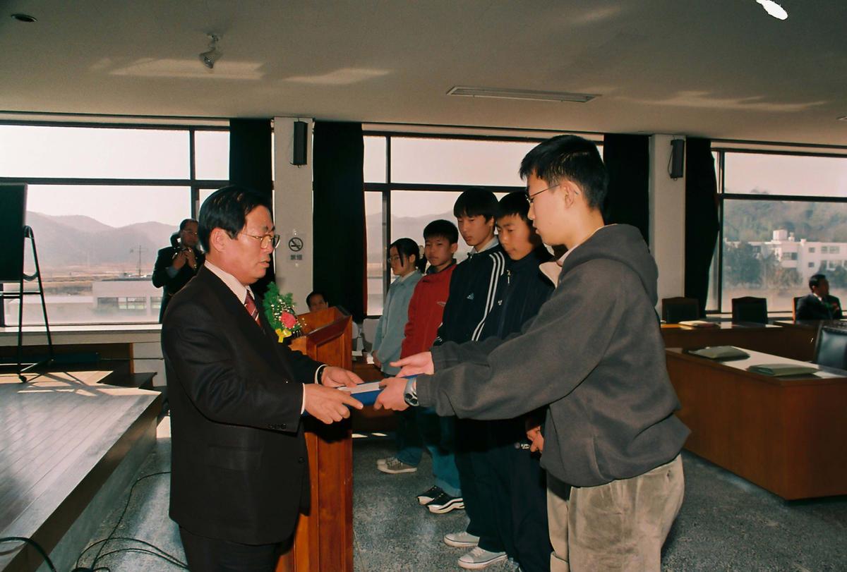 수여식