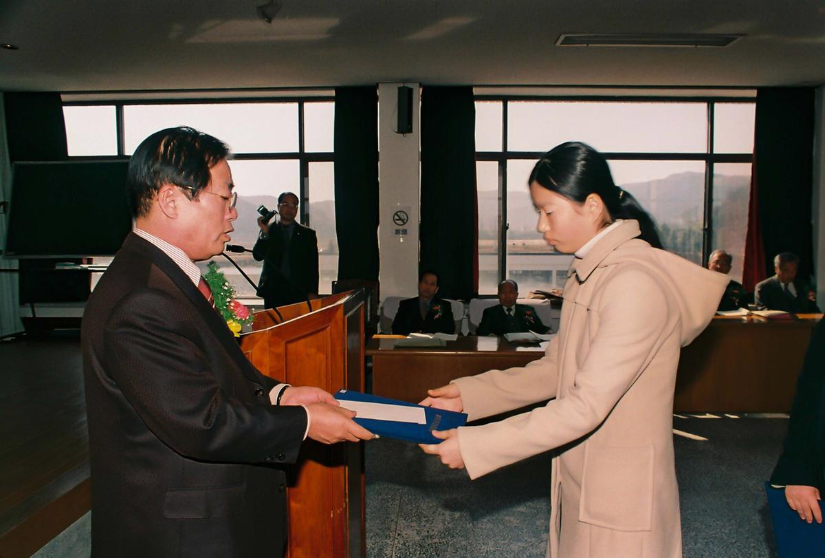 수여식