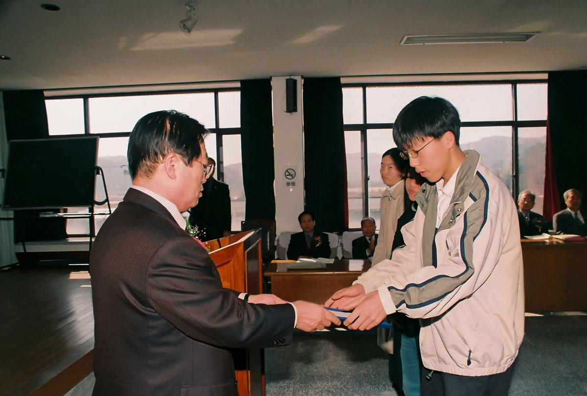 수여식