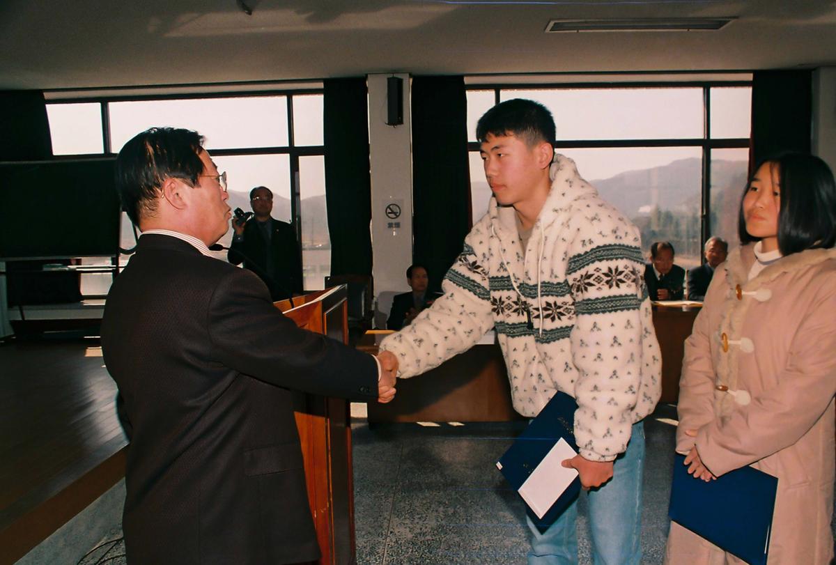 수여식