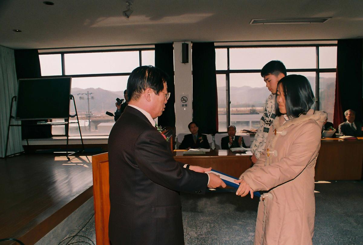 수여식
