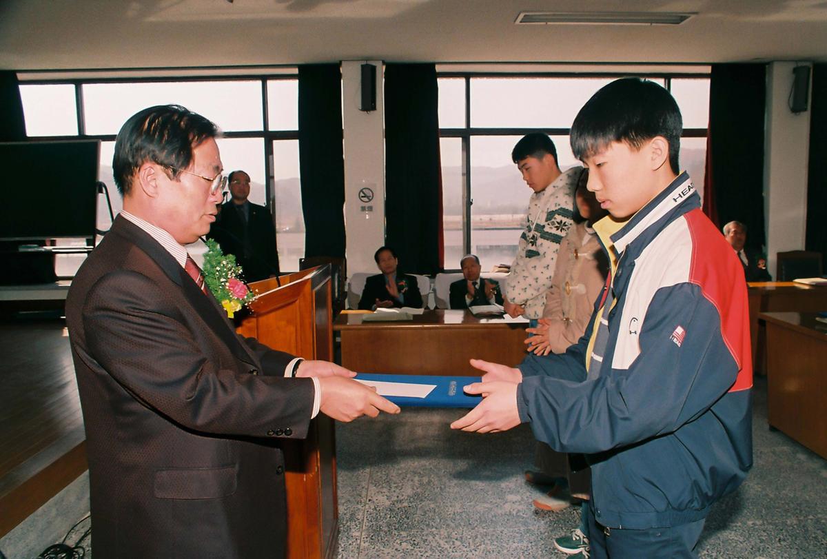 수여식