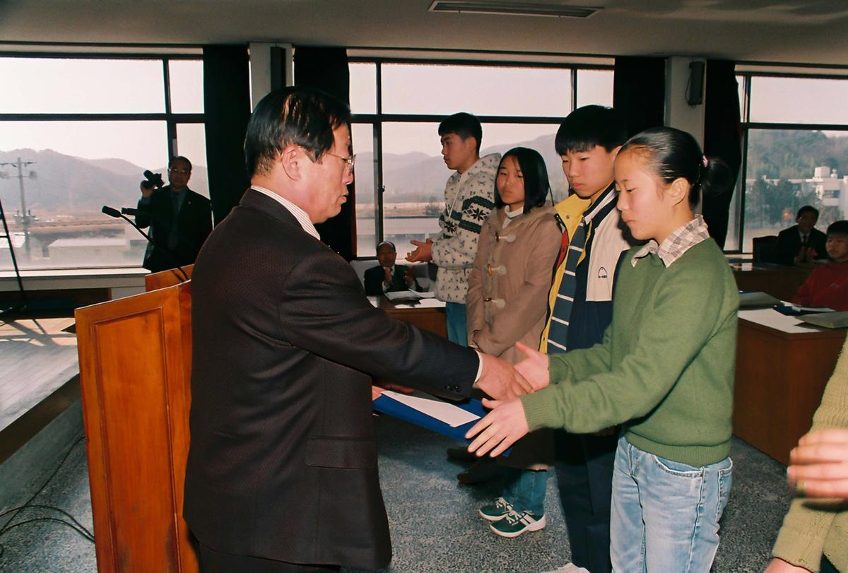수여식