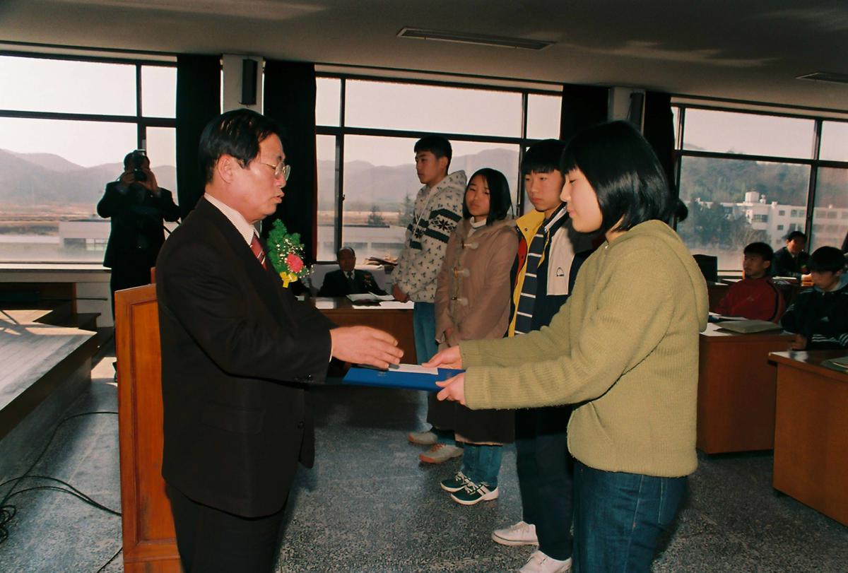수여식