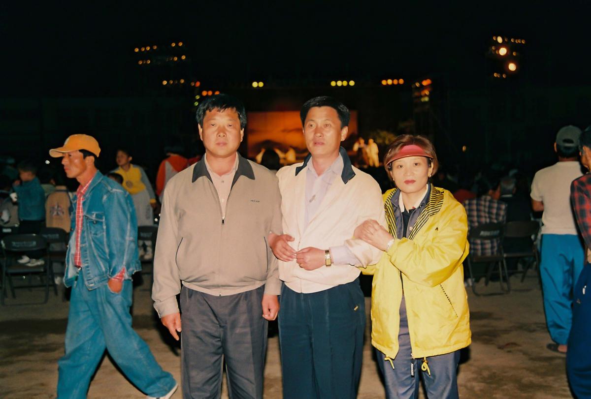 행사