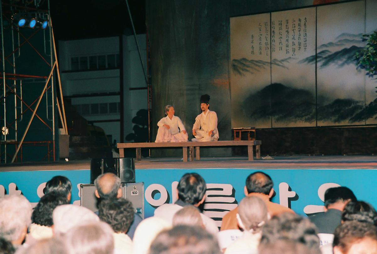 행사