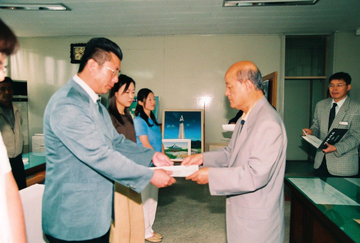 수여