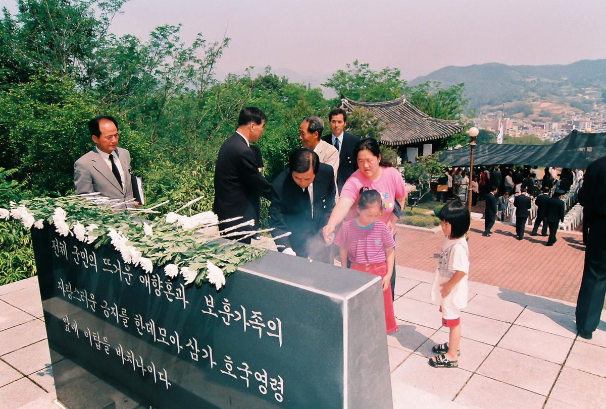 추모제
