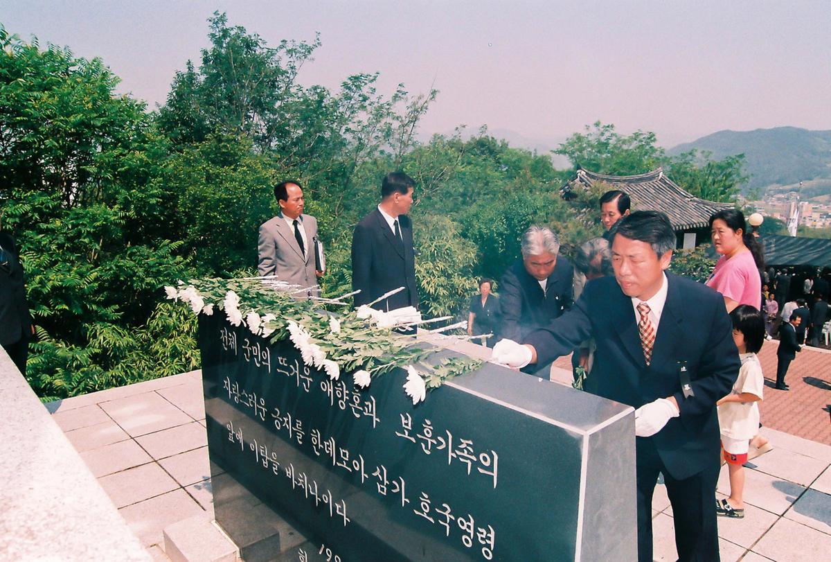 추모제
