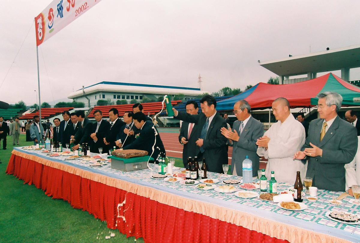 행사