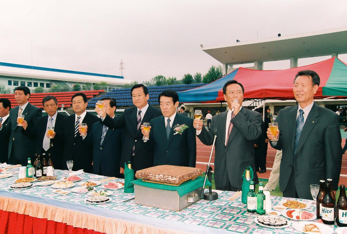 행사