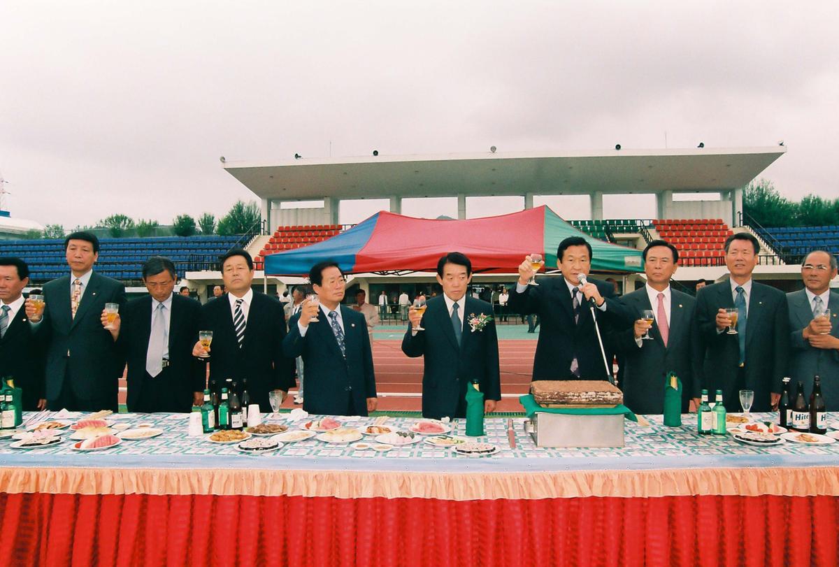 행사