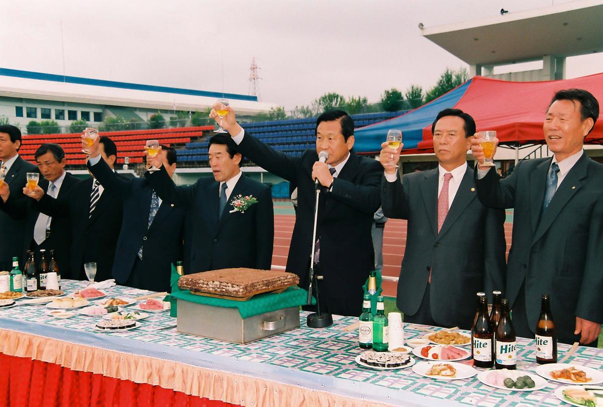 행사