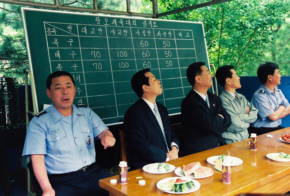 행사
