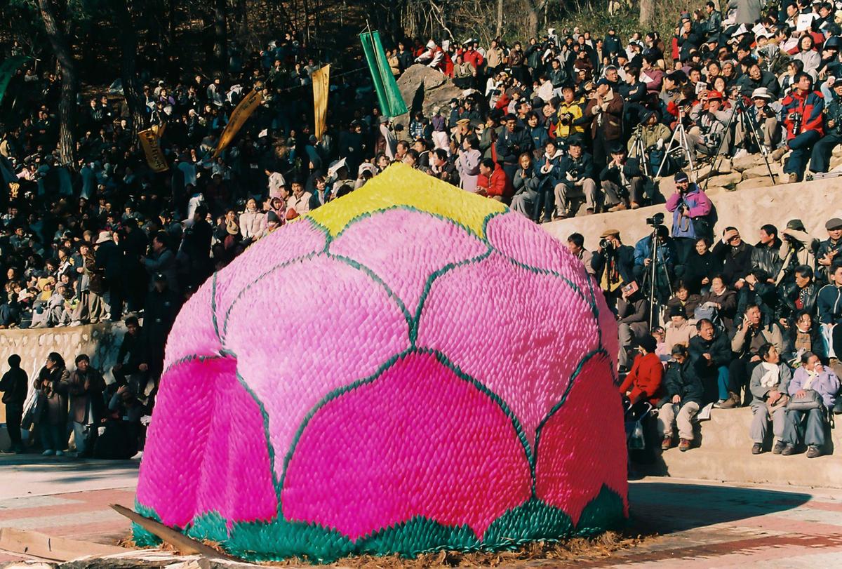 2002 팔만대장경 축제