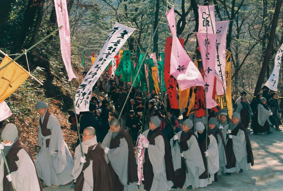 2002 팔만대장경 축제