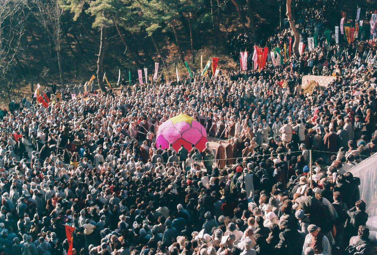 2002 팔만대장경 축제