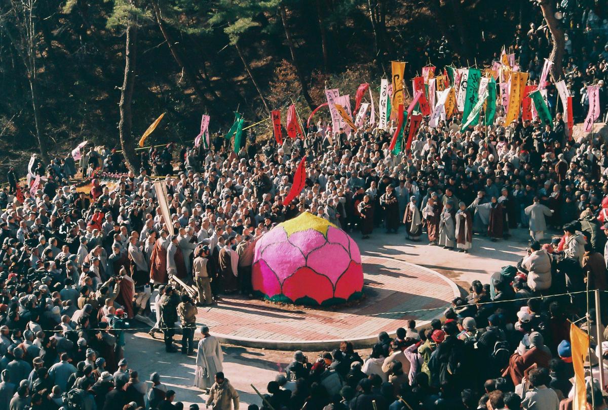 2002 팔만대장경 축제