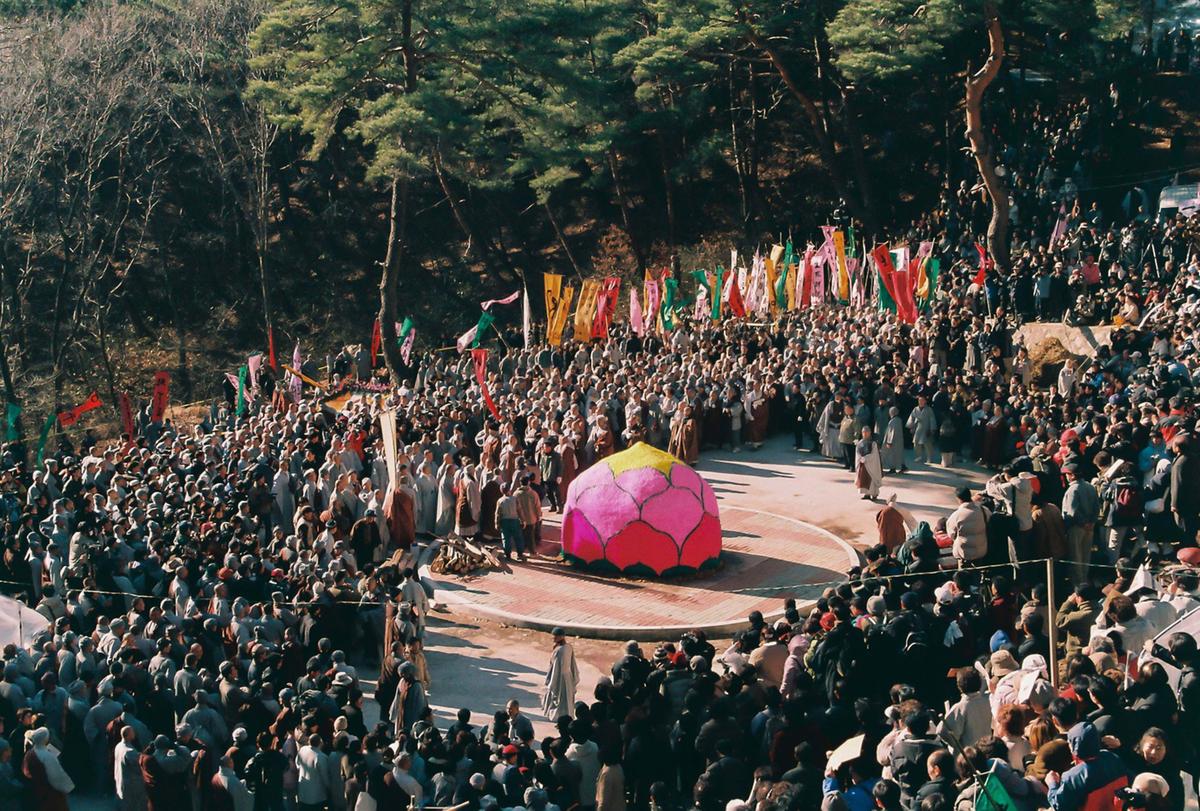2002 팔만대장경 축제