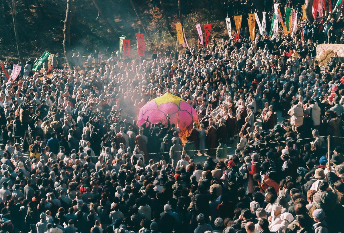 2002 팔만대장경 축제