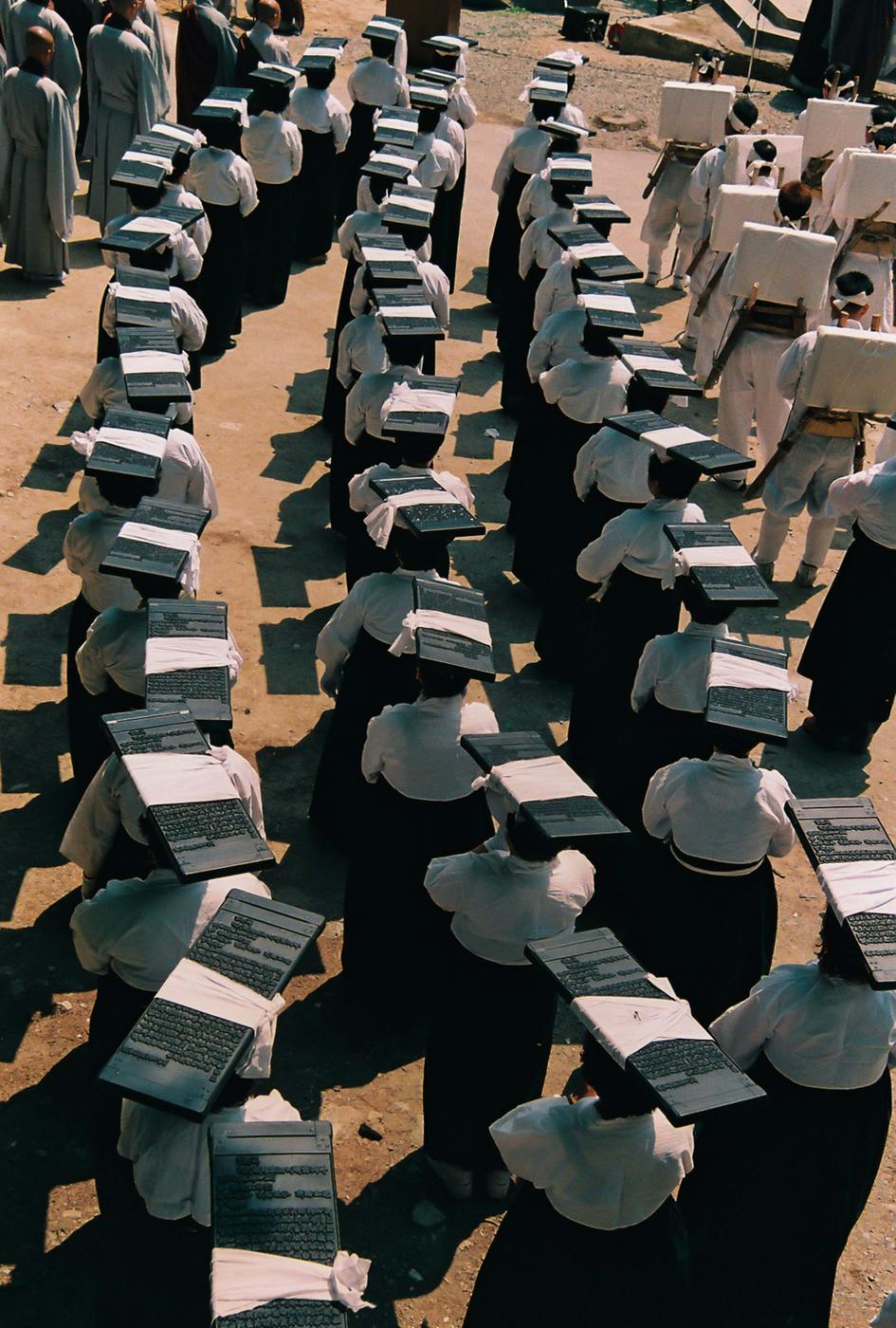 2002 팔만대장경 축제