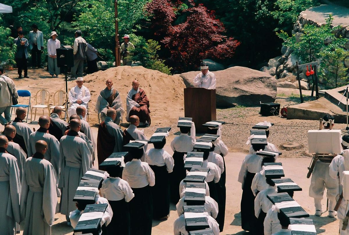 2002 팔만대장경 축제