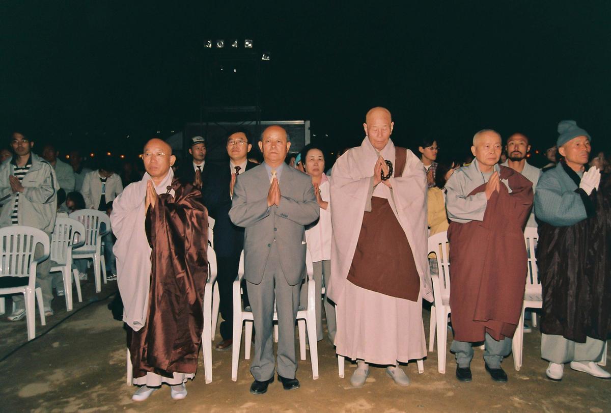 2002 팔만대장경 축제