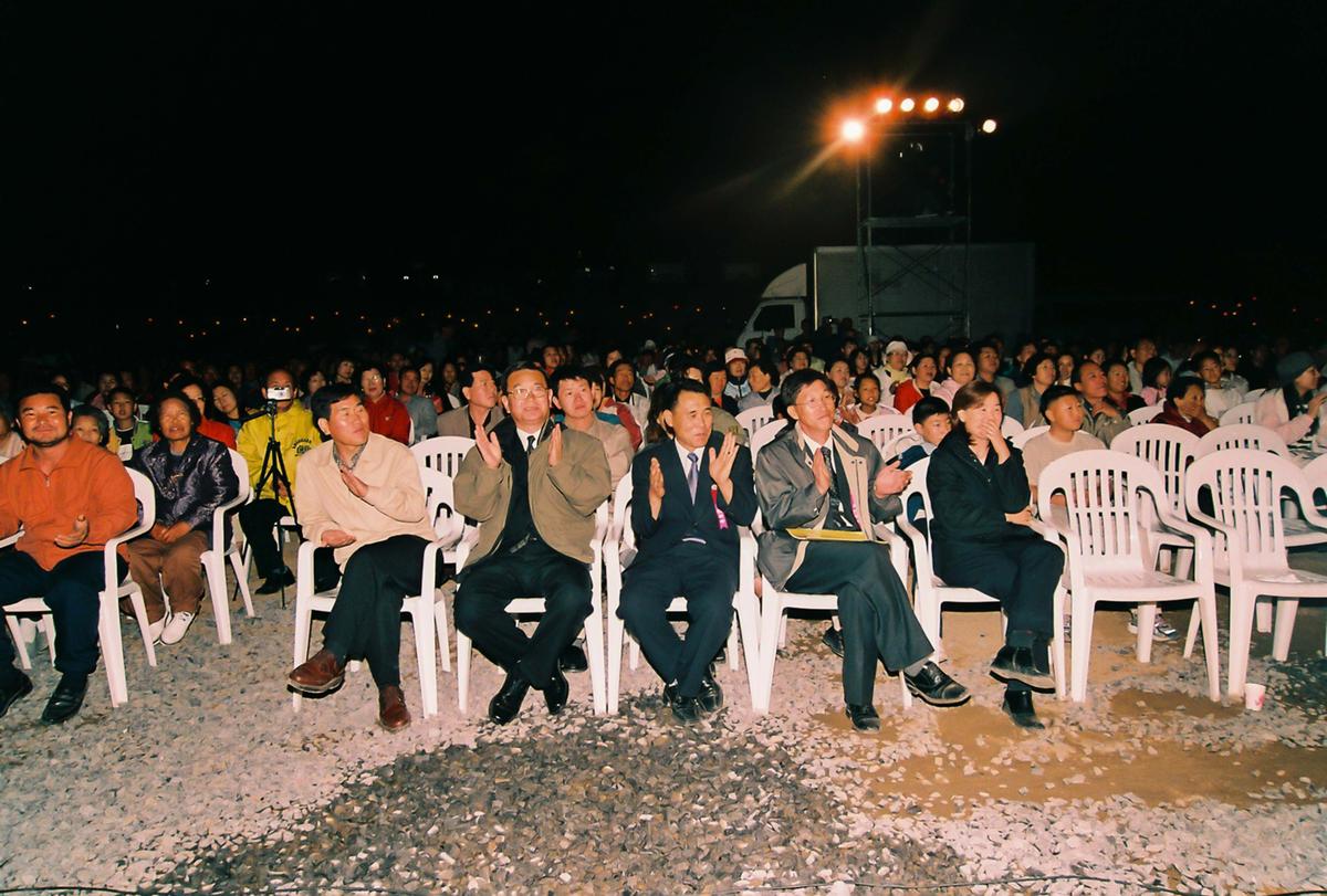 2002 팔만대장경 축제