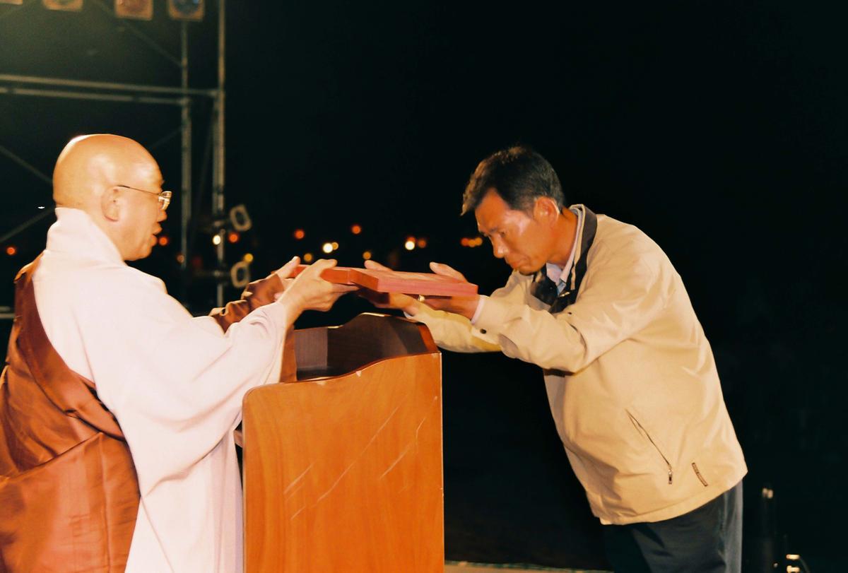 2002 팔만대장경 축제