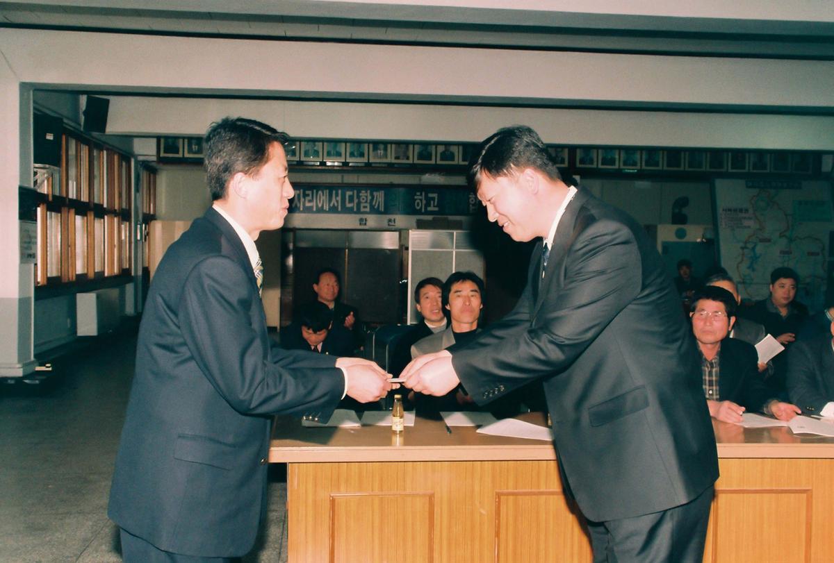 2002년 제1차 정기총회