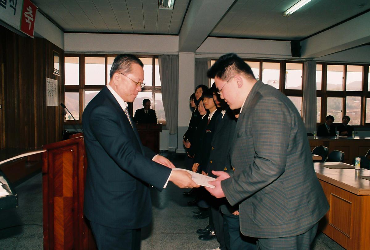 2002년도 1학기분 장학금 전달식