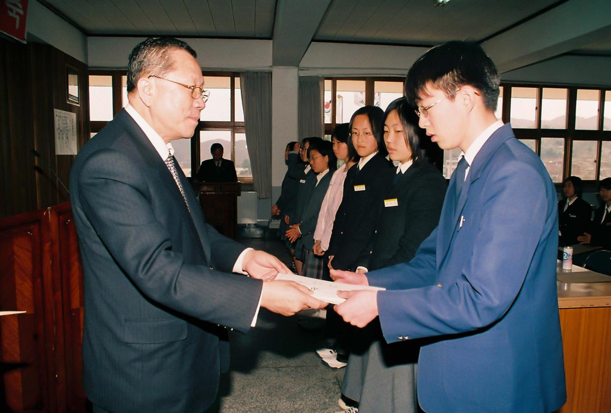 2002년도 1학기분 장학금 전달식