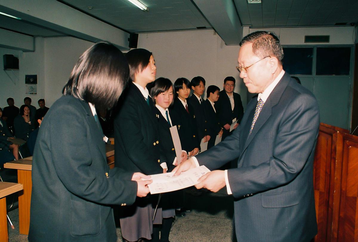 2002년도 1학기분 장학금 전달식