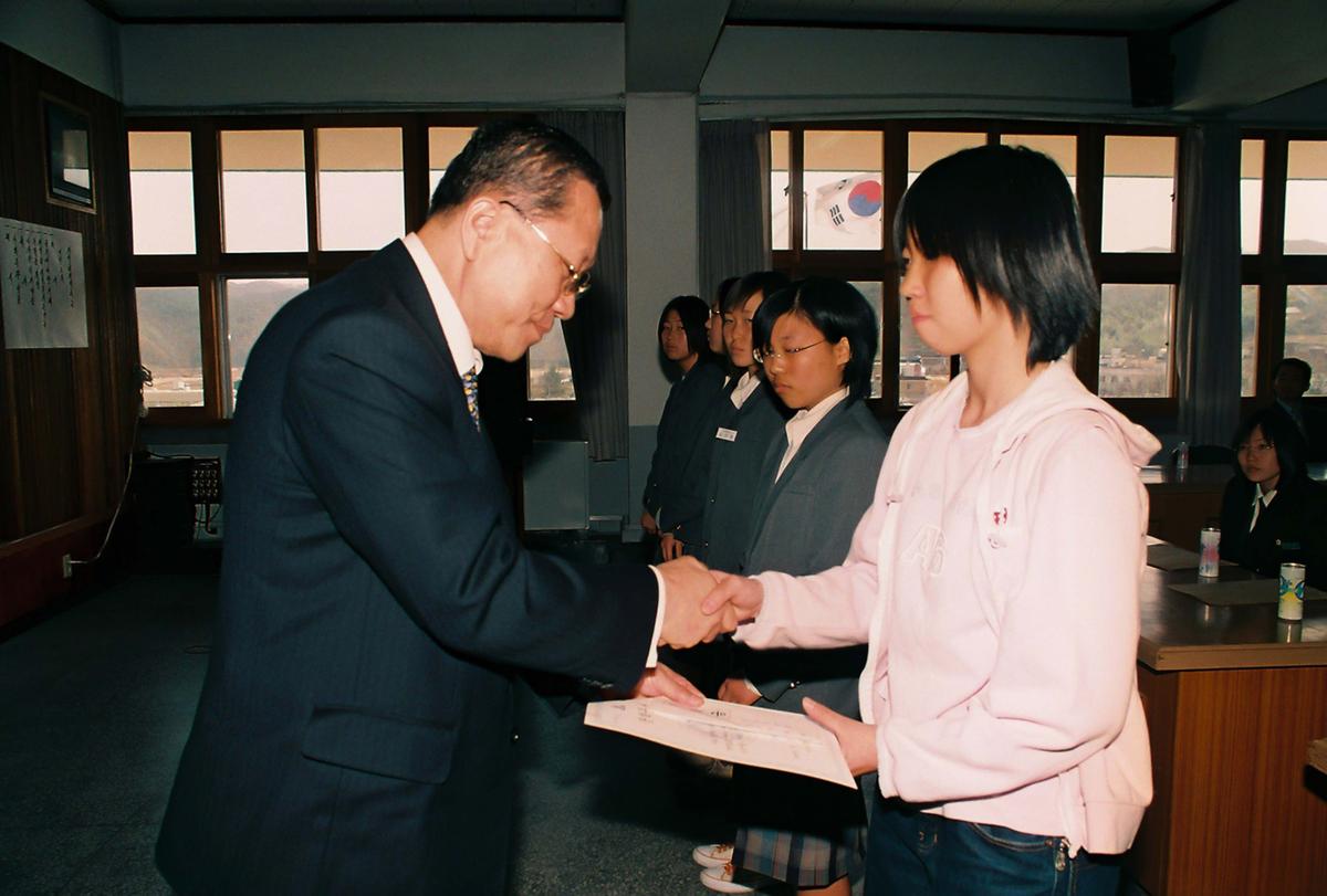 2002년도 1학기분 장학금 전달식
