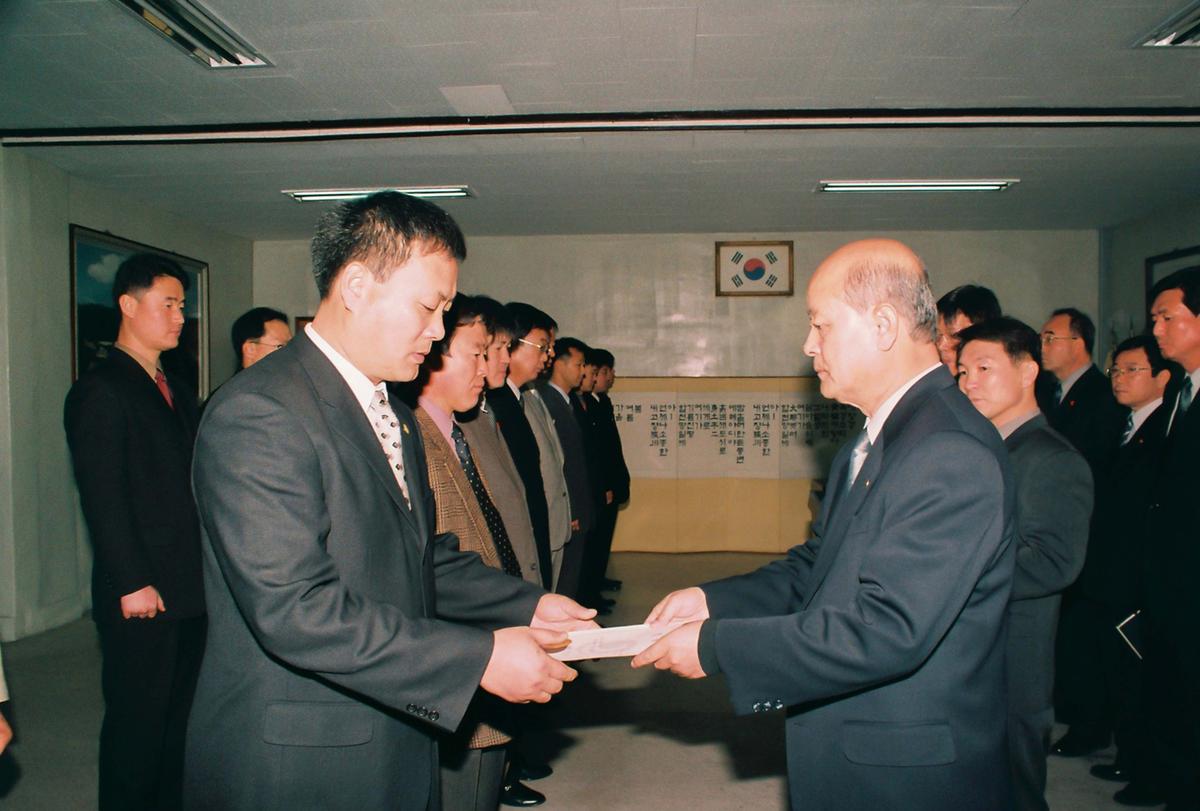 2002년도 시무식
