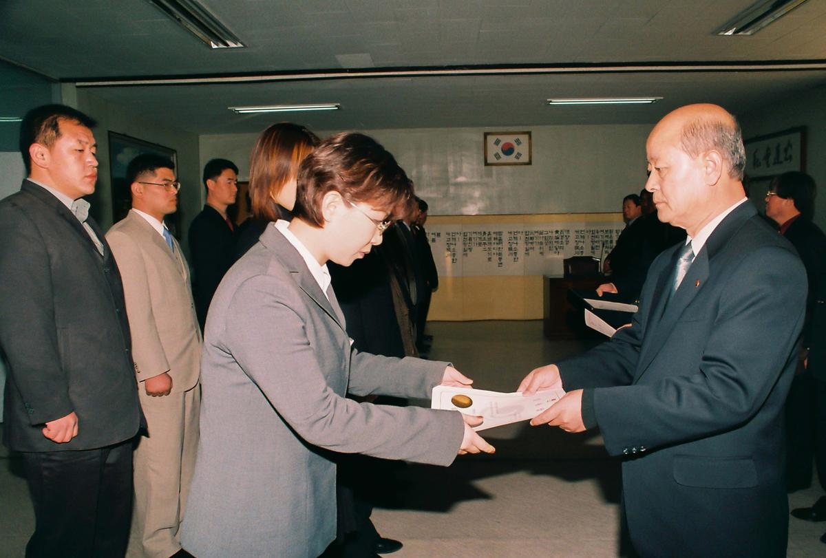 2002년도 시무식