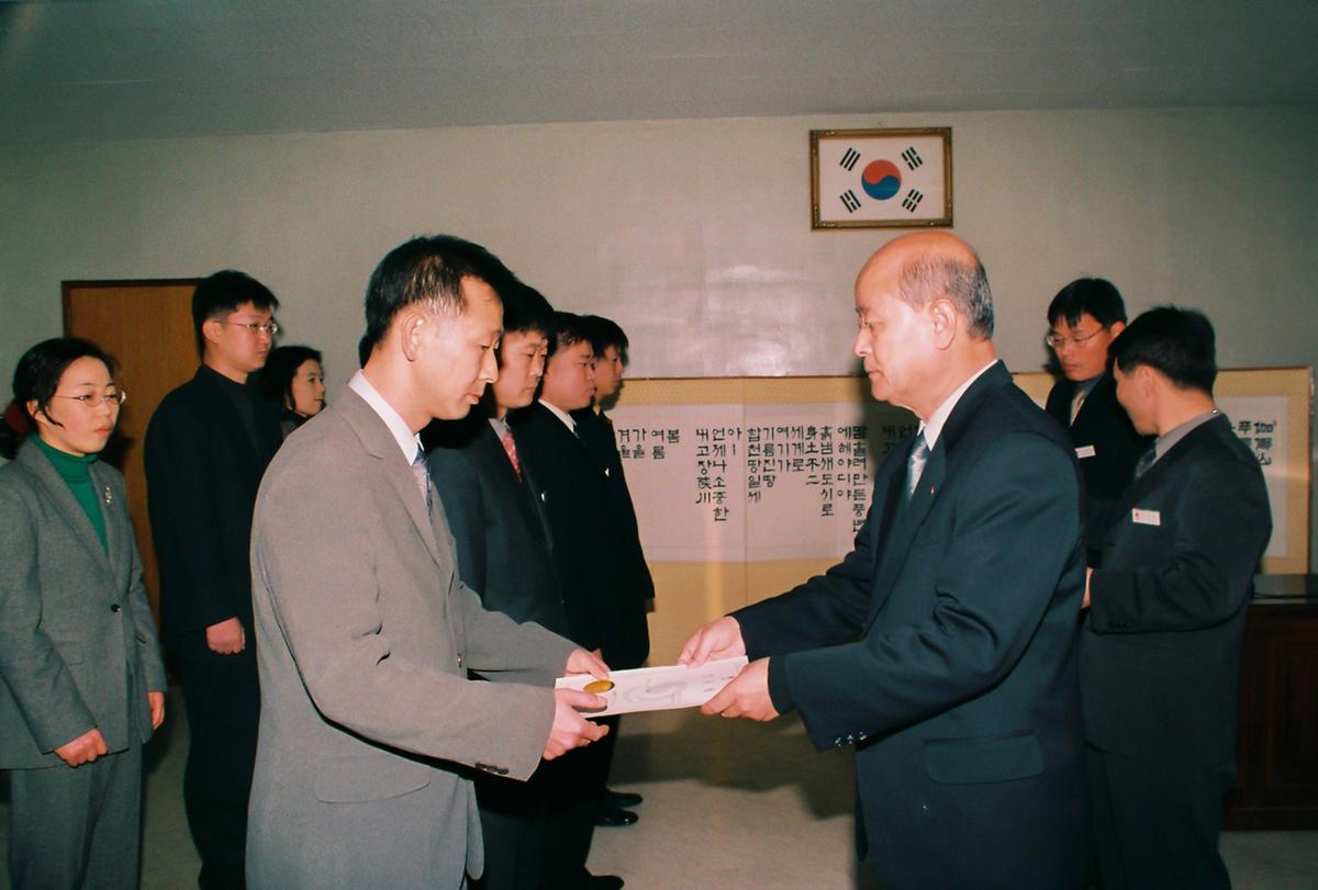 2002년도 시무식