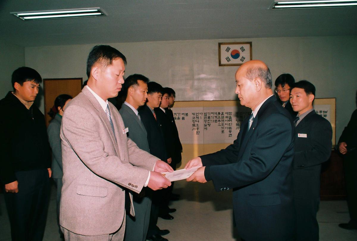 2002년도 시무식
