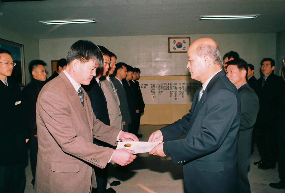 2002년도 시무식