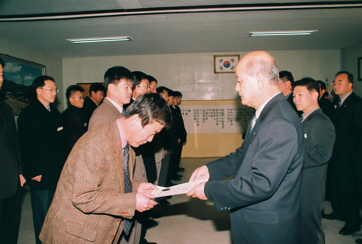 2002년도 시무식