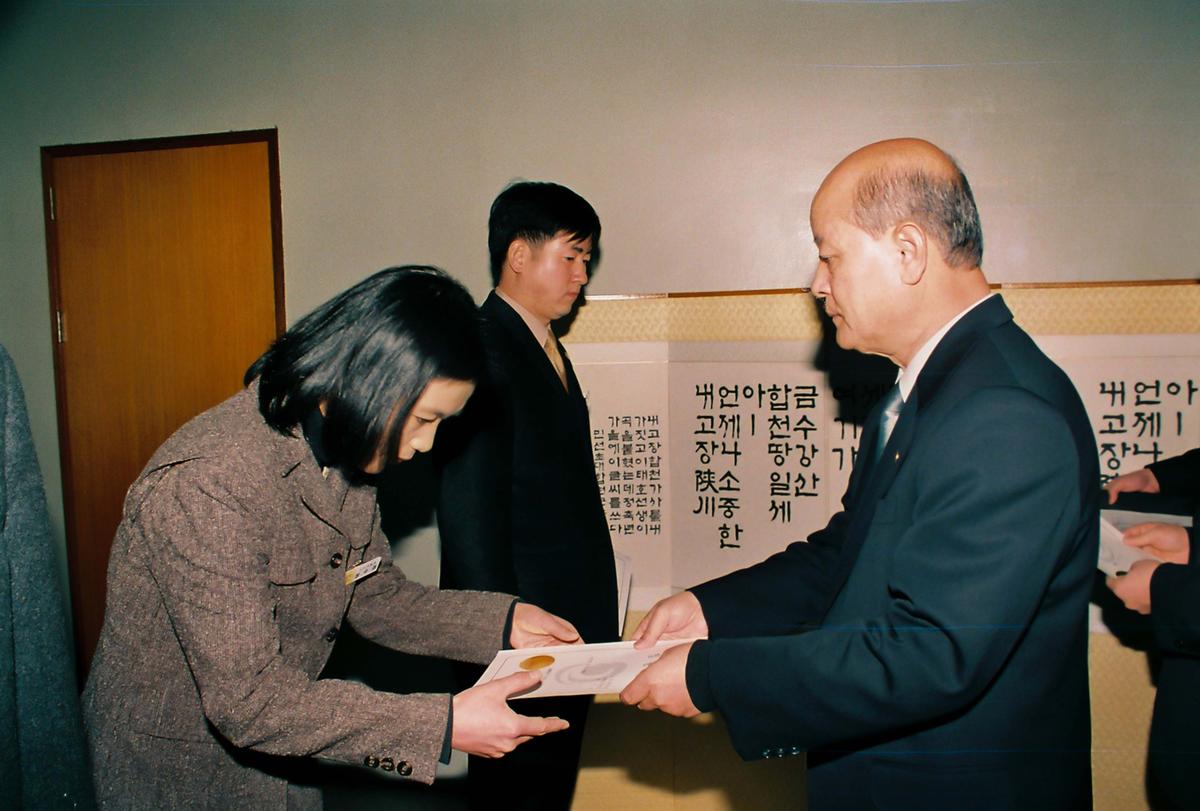2002년도 시무식