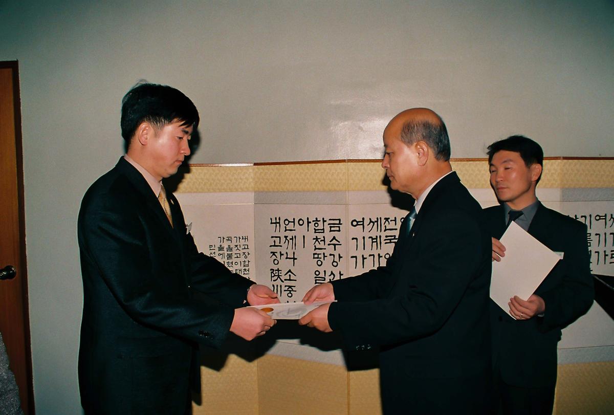 2002년도 시무식