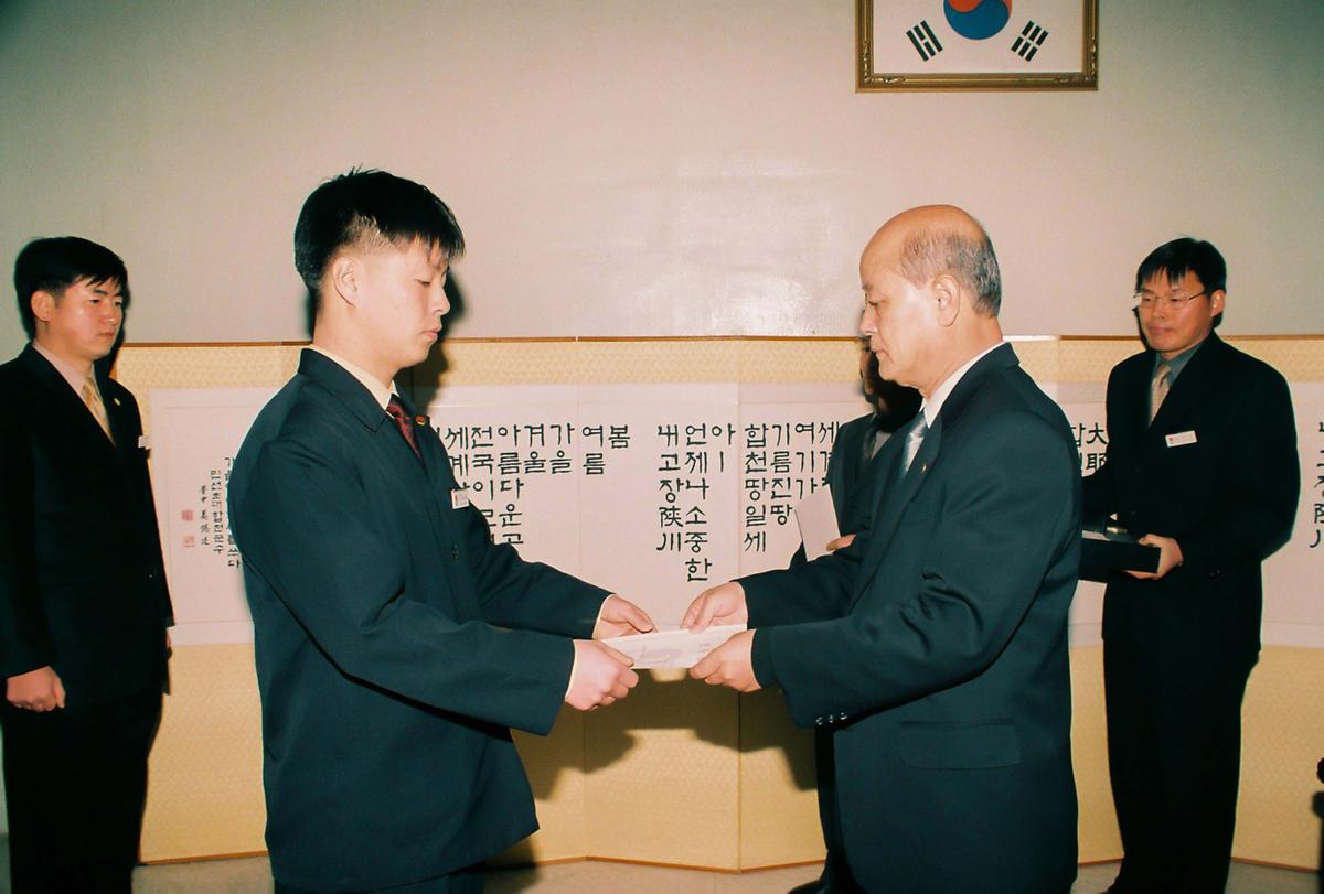 2002년도 시무식
