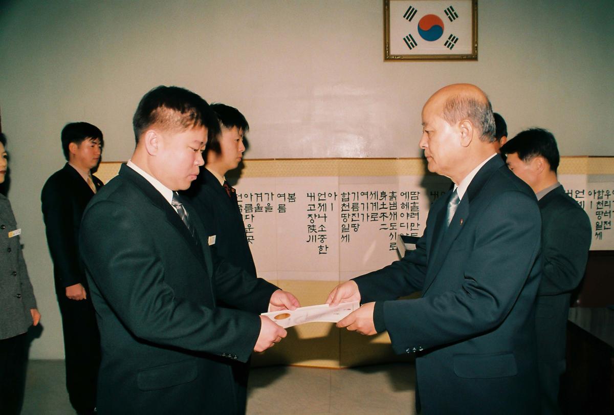 2002년도 시무식
