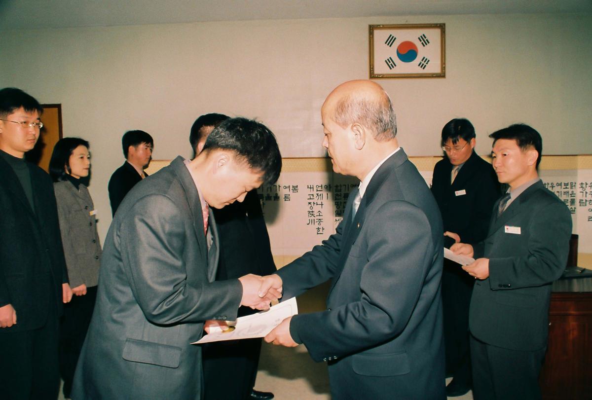 2002년도 시무식