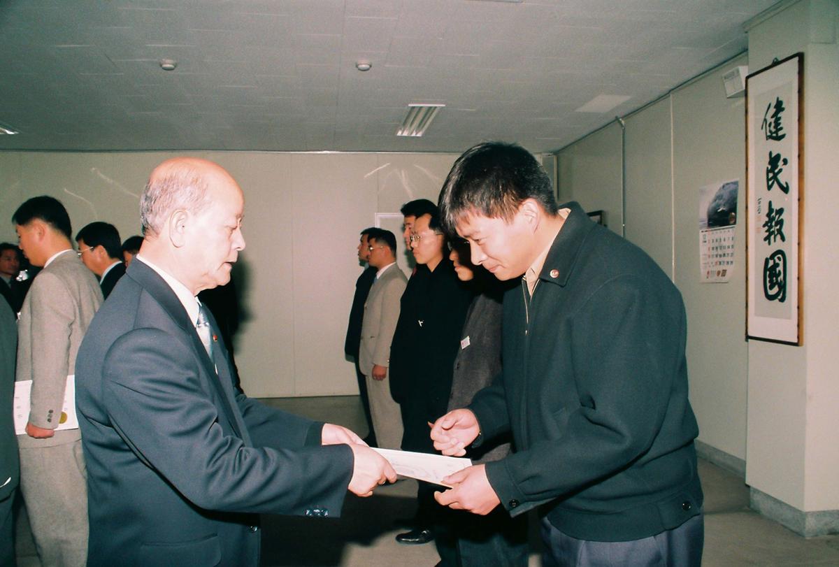 2002년도 시무식