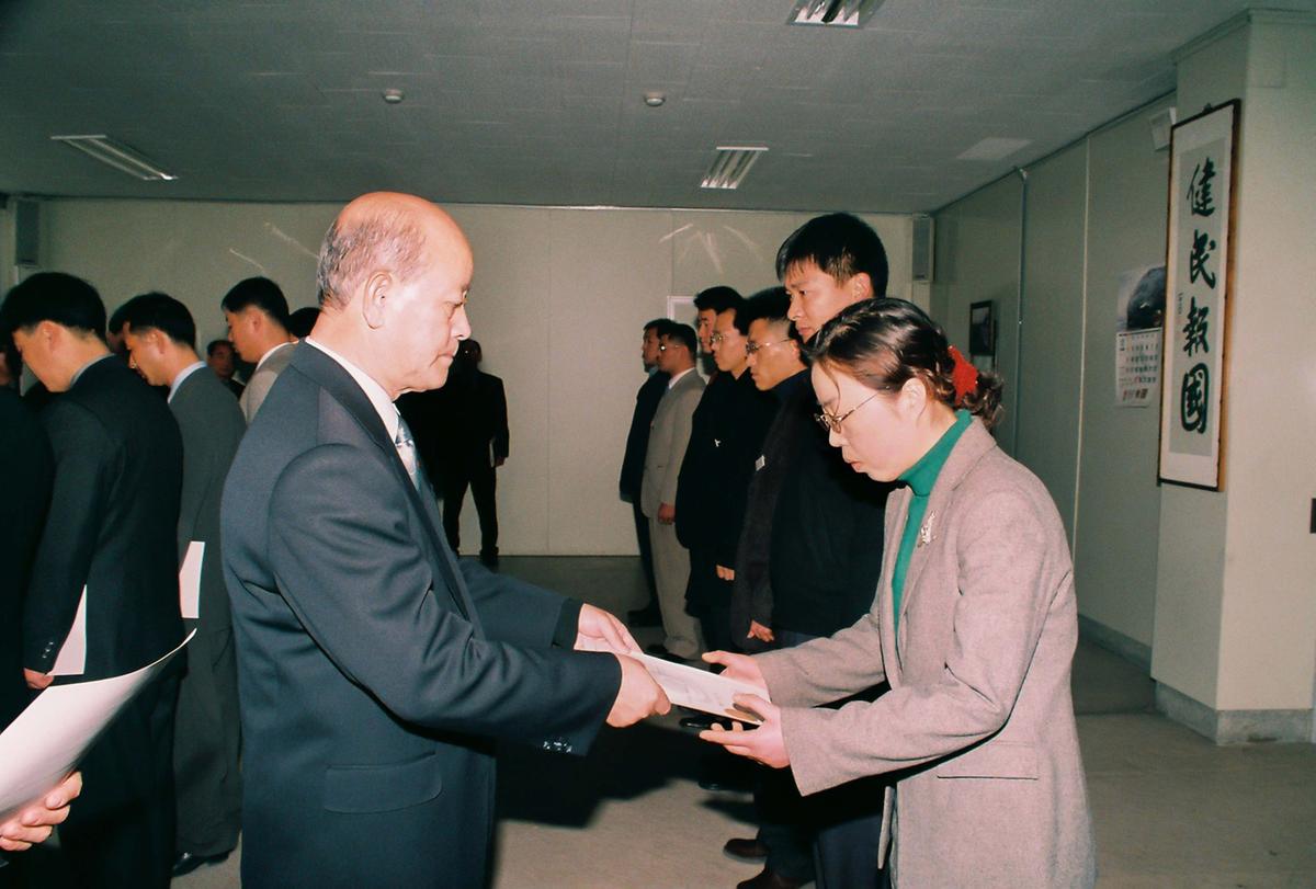 2002년도 시무식