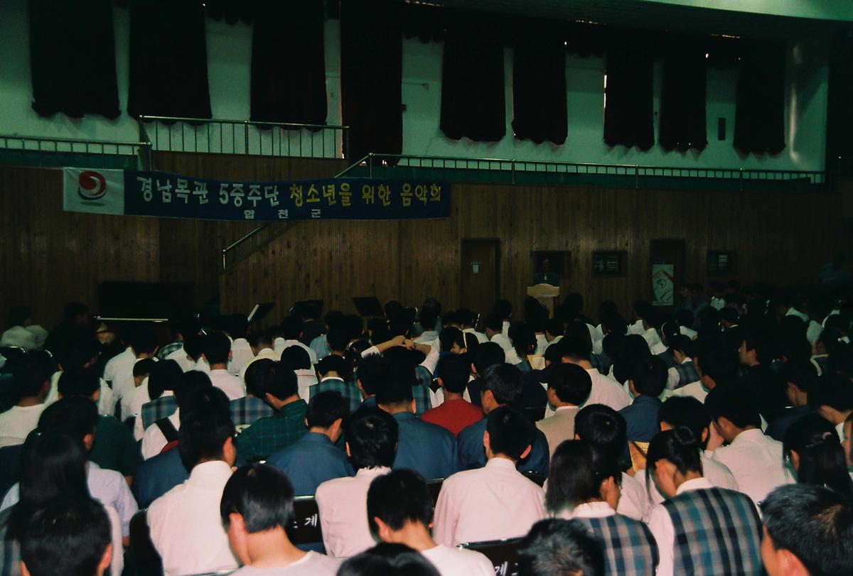 경남목관 5중주단 청소년을 위한 음악회